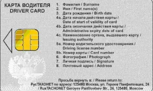 Kto wydaje kartę kierowcy? Sprawdź, gdzie i jak ją uzyskać bez problemów